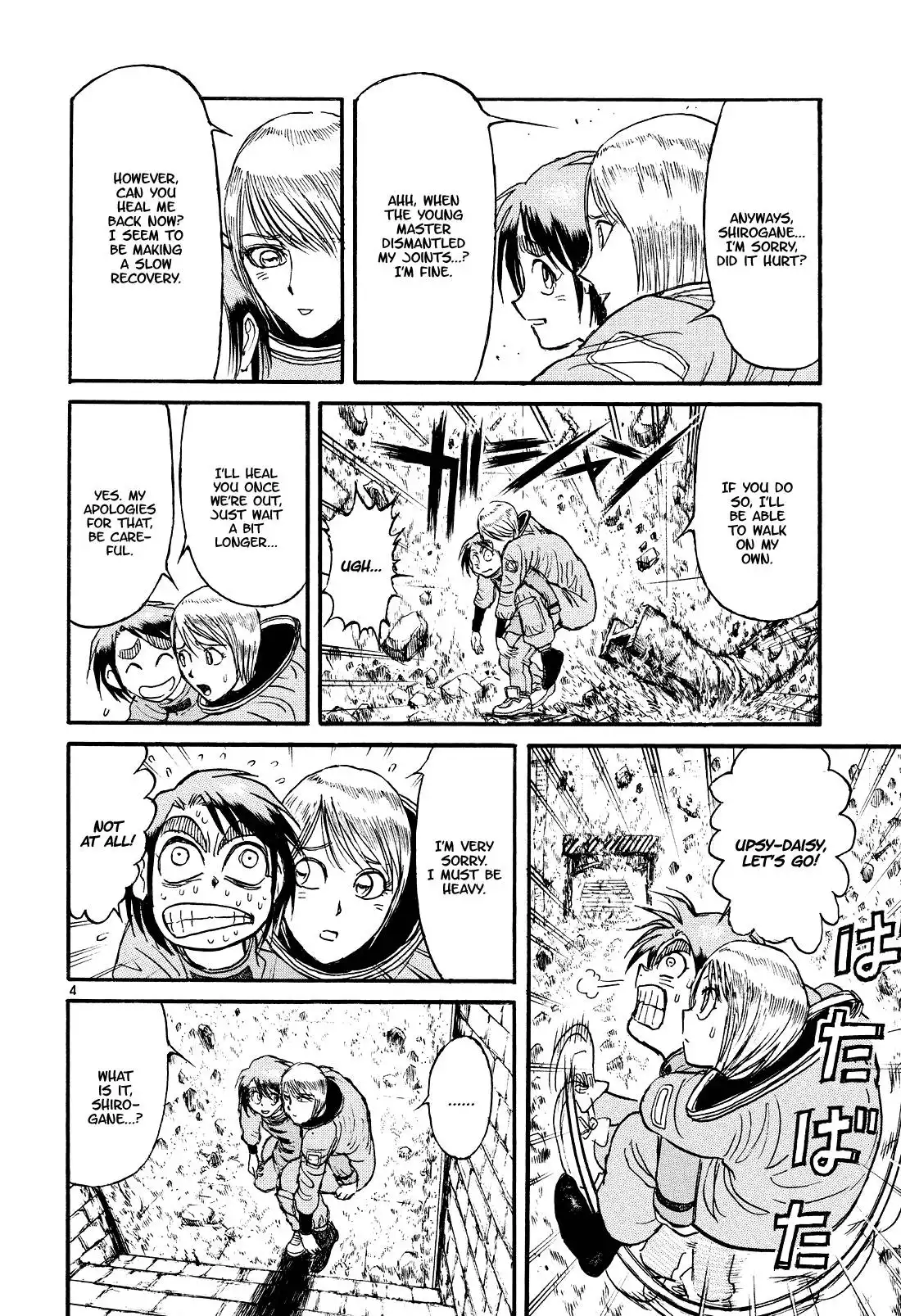 Karakuri Circus Chapter 393 4